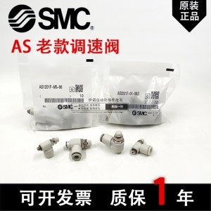 SMC 커넥터 AS1201F-M5-04A06A AS2201F-01 02-06 08SA1211 속도 조절 스로틀 밸브_이미지