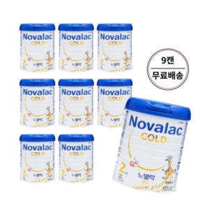 녹십자 노발락 골드 2단계 800g (9개)