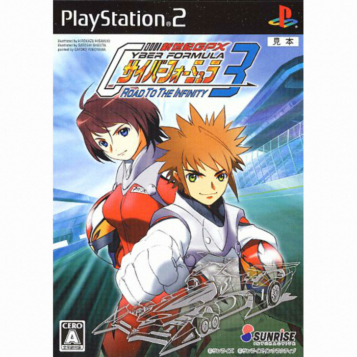  신세기 GPX 사이버 포뮬러 : 로드 투 더 인피니티 3 PS2 중고