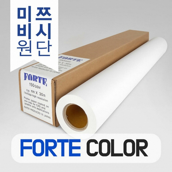 미쓰비시 롤 잉크젯 전용지 A1 150g 610mm x 30m이미지입니다. 누르면 해당 게시물로 새창이동합니다.