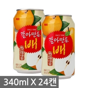  해태음료 갈아만든 배 340ml [24개]