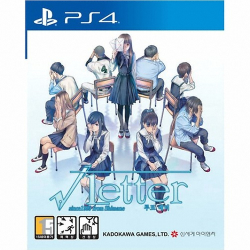 루트레터 PS4 중고,한글판_이미지