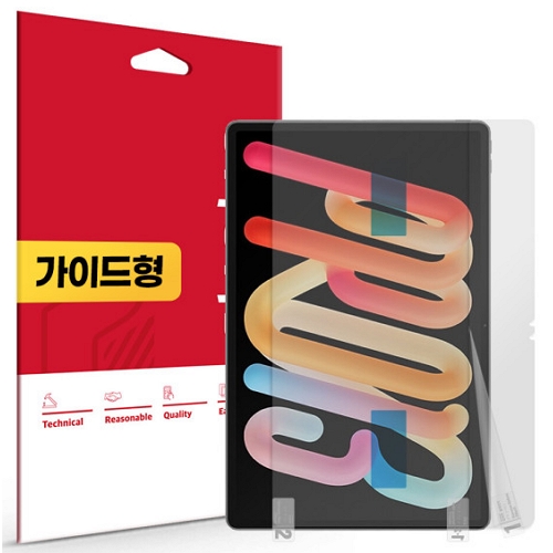샤오신패드 프로 13 지문방지 저반사 액정보호필름