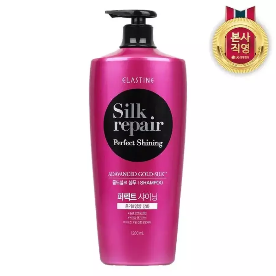 엘라스틴 실크리페어 퍼펙트 샤이닝 골드실크 샴푸 1200ml (5개)_이미지