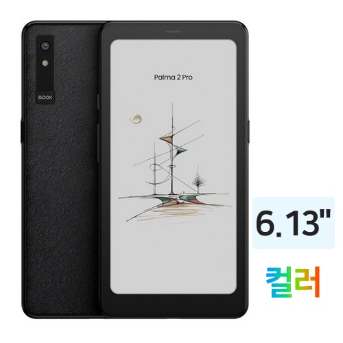 ONYX BOOX Palma2 Pro 해외구매 (128GB)