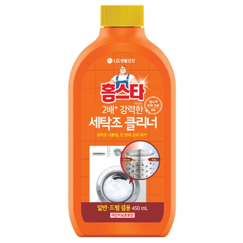 홈스타 퍼펙트 세탁조클리너 450ml (1개)_이미지