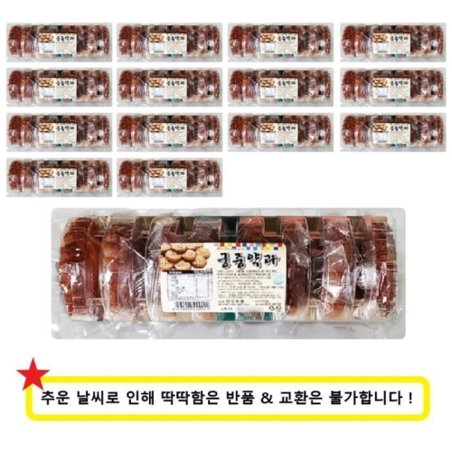 정우식품 궁중약과 300g (15개)_이미지