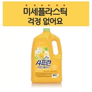 LG생활건강 샤프란 실내건조 로맨틱 코튼 3.1L (1개)