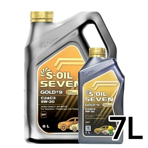 �������� ���� ��� #9 C2&C3 5W30 7L