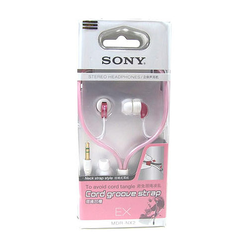 소니 목걸이형 이어폰 MDR-NX2 (PSP/ 닌텐도DS)_이미지