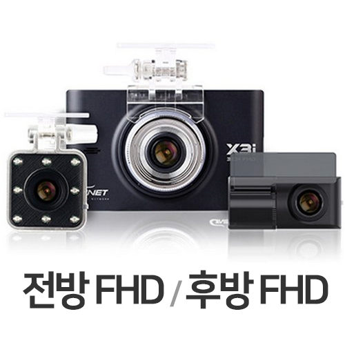 지넷시스템 X3i 3채널 (32GB)_이미지