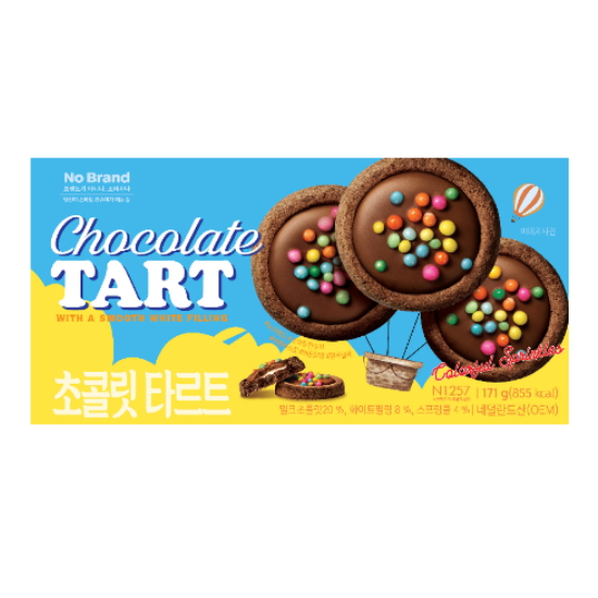 이마트 노브랜드 초콜릿 타르트 171g (1개)_이미지