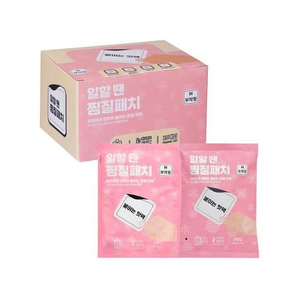 드림웍스 일할 땐 붙이는 온열 핫팩 45g (20개)