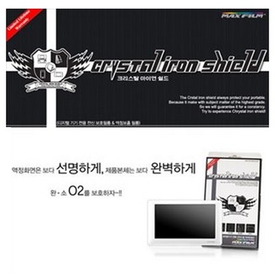 스킨플레이어 코원 O2 전용 크리스탈 아이언쉴드