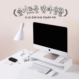 시스맥스 마이룸 모니터 받침대 <b>42100</b>