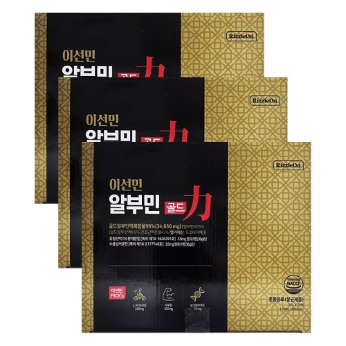 리즐온 이선민 알부민 골드 30병 (3개)_이미지