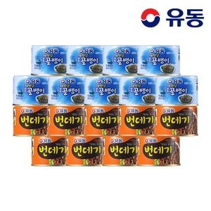유성물산교역 유동 자연산골뱅이 140g 9개 + 번데기 130g 9개_이미지