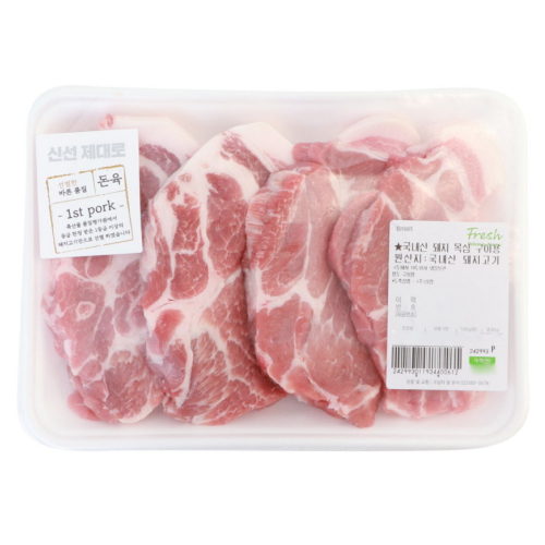 돈 목심 구이용 100g (1개)_이미지
