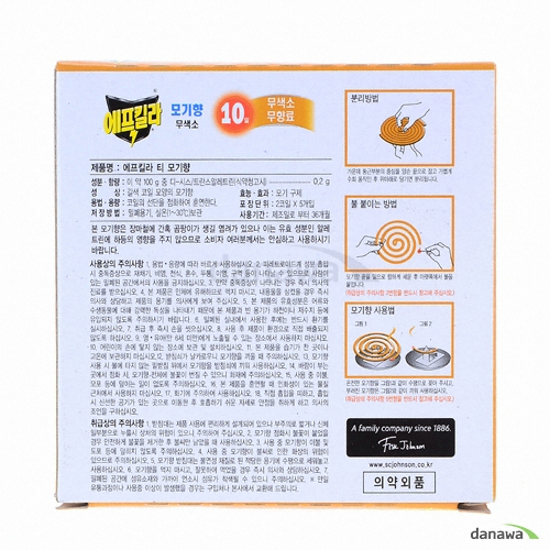 에프킬라 모기향 내추럴 10개입 (1개)_이미지