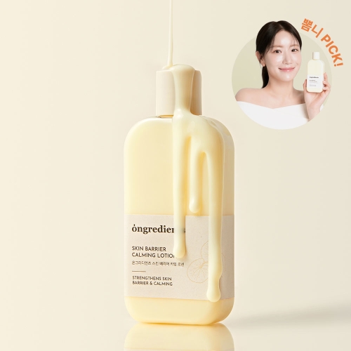 온그리디언츠 스킨 베리어 카밍 로션 220ml (3개)