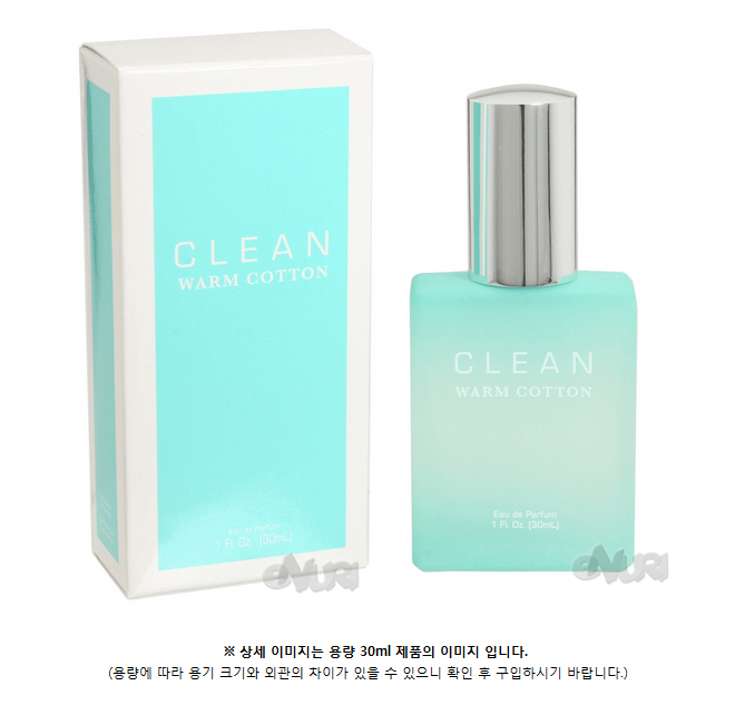 웜 코튼 EDP (구형)