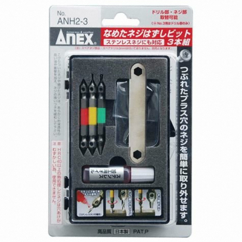 아넥스  히다리탭 세트 ANH2-3