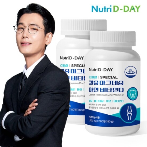 뉴트리디데이 스페셜 칼슘 마그네슘 아연 비타민D 1000mg 180정 (2개)