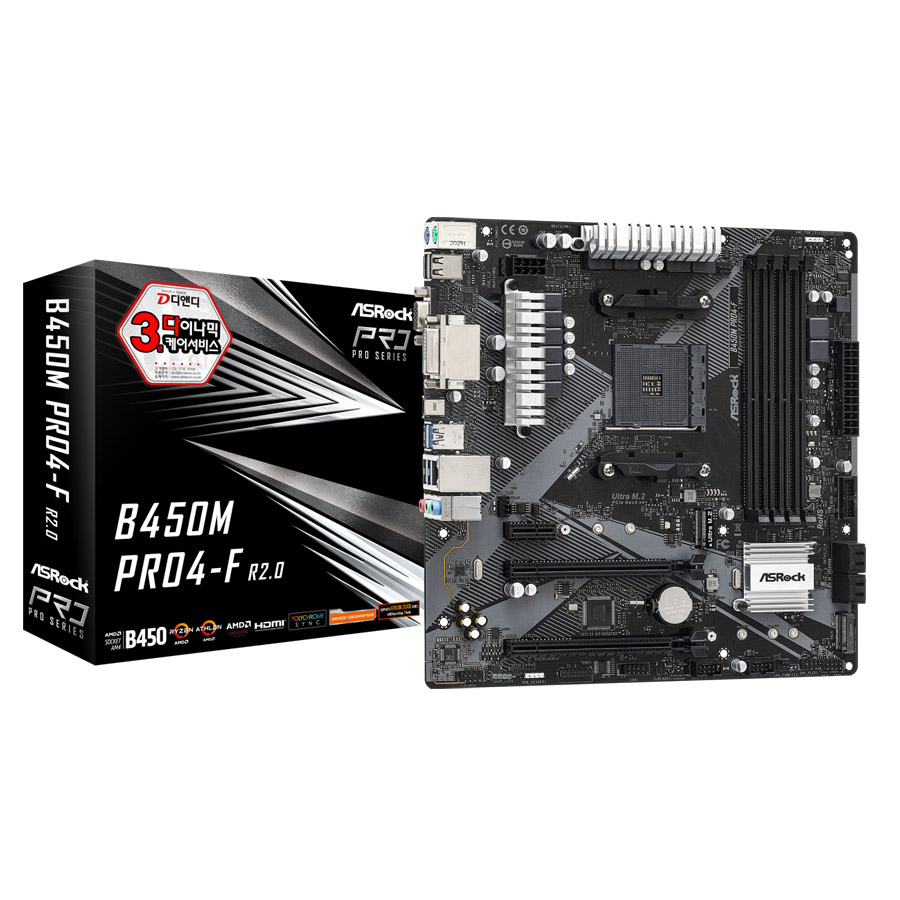 ASRock B450M PRO4-F R2.0 디앤디컴_이미지
