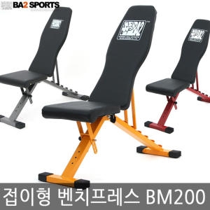 바투스포츠 접이식 벤치프레스 (BM200)