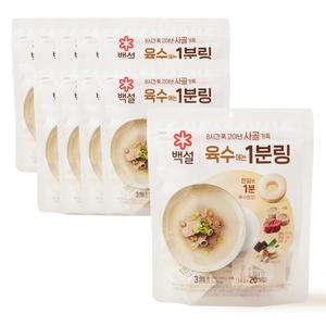 백설 사골가득 육수에는 1분링 80g(4gx20입) (10개)_이미지