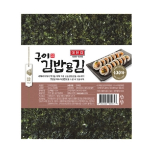 구이 김밥용 김 100매 총250g /전장김/구운김/김밥김