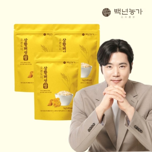 백년농가 상황버섯쌀 오분도미 1kg (3개)_이미지