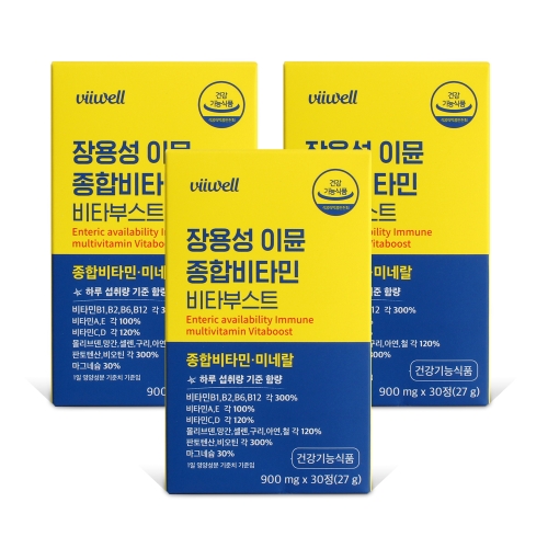 비웰 장용성 이뮨 종합비타민 비타부스트 30정 (3개)_이미지