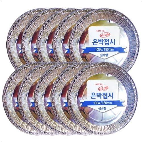 롯데이라이프 은박접시 180mm 10개입 10개_이미지