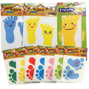 ���ǽ�Ʈ�� �ٴ� �ٹ̱�/�߱� ���ڱ���ƼĿ���� ���� �߸��