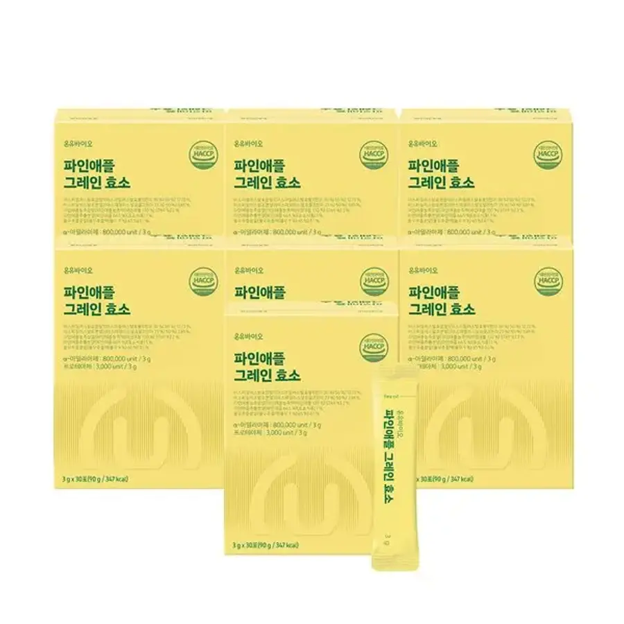 �������̿� ���ξ��� �׷��� ȿ�� 30��