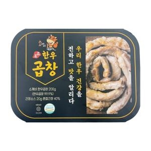 작심밀도 소깨비 한우곱창 200g (1개)_이미지