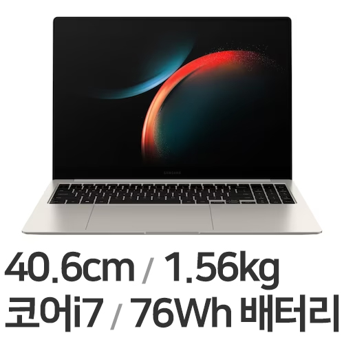 삼성전자 갤럭시북3 프로 NT960XFG-KD72E (SSD 4TB)