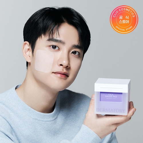 클리오 더마토리 하이포알러제닉 시카 거즈 패드 22AD