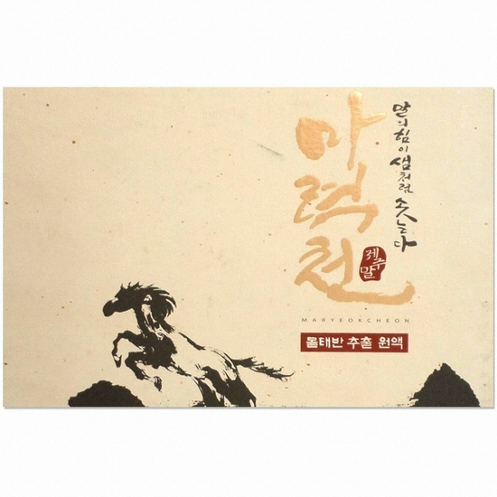 ����� ����õ ���ָ� ���¹� ���� ���� 18ml 30��