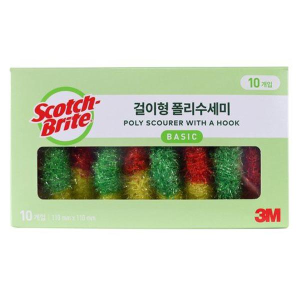 걸이형 폴리 수세미