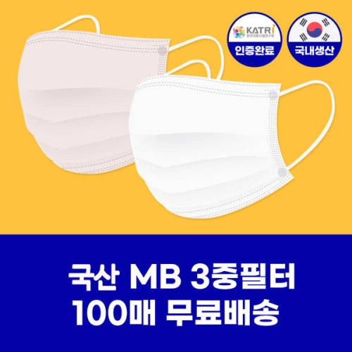 정석헬스케어 마박사 3중필터 숨쉬기 편한 마스크 (100매)_이미지