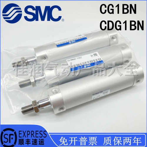SMC 라이트 실린더 CG1BN/CDG1BN25-25Z-50Z-75Z-100Z-150Z-200Z CDG1ZA