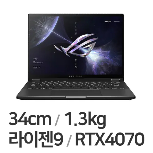 ASUS ROG Flow X13 GV302XI-MU002W (SSD 1TB)