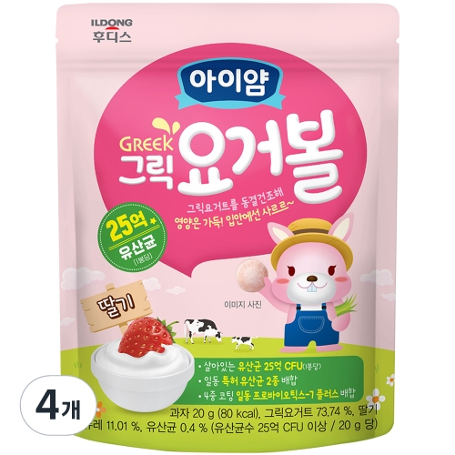 일동후디스 아이얌 그릭 요거볼 딸기 20g (4개)