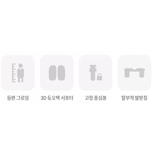 듀오백 밀키 고정형 의자 218HSF_이미지