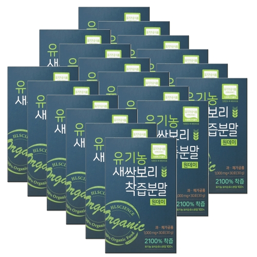 에이치엘사이언스 유기농 새싹보리 착즙분말 원데이 30포 (18개)