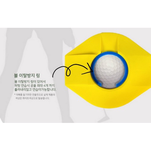 에스앤브로 멀티슬로프 비비드 골프 홀컵_이미지