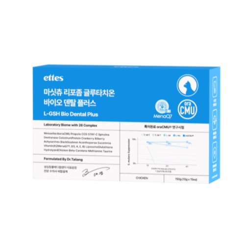 마싯츄 리포좀 글루타치온 바이오 덴탈 플러스 150g (10g x 15p)