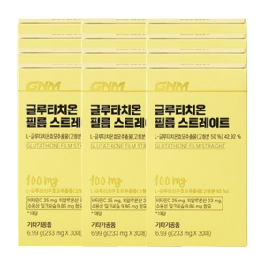 GNM자연의품격 글루타치온 필름 스트레이트 30매 (12개)_이미지